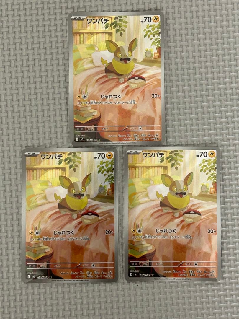 鷲*蔵様 【極美品】300円企画　ポケモンカード　AR まとめ売り　年末大特価