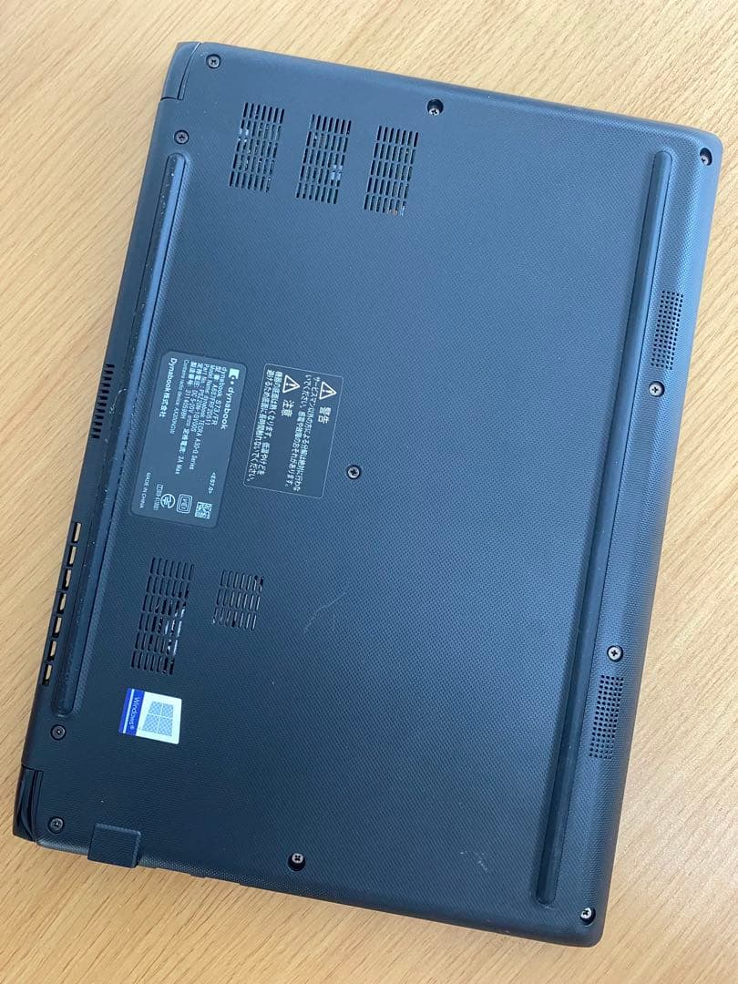 東芝ノートパソコン/i5-10210U/SSD256GB/メモリ8GB/無線