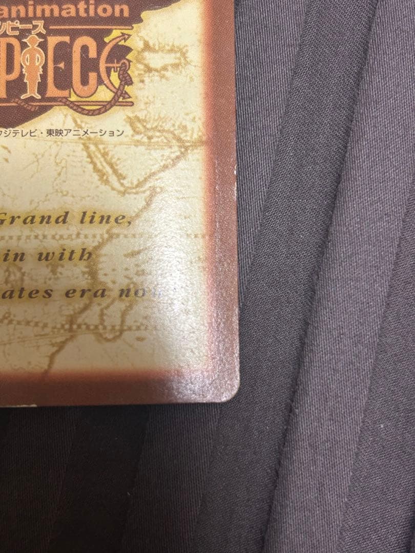 ワンピース　ハイパーバトル　カードダス　ナミ　海賊専門の泥棒