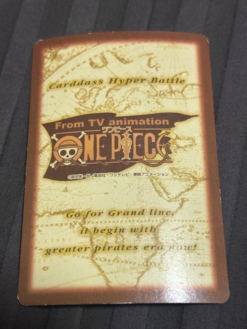 ワンピース　ハイパーバトル　カードダス　ナミ　海賊専門の泥棒
