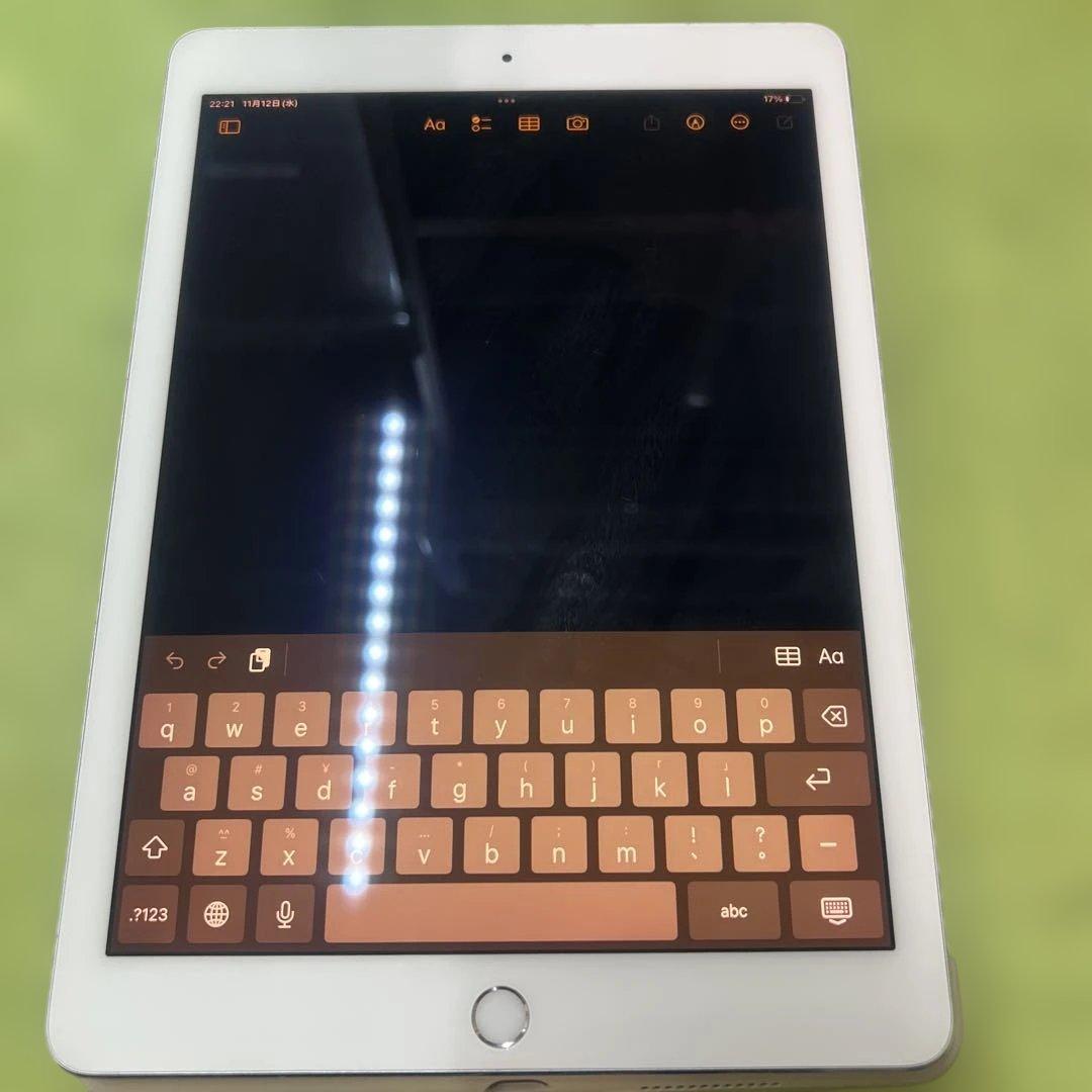 iPad Pro 128GB SIMフリーキーボードケース