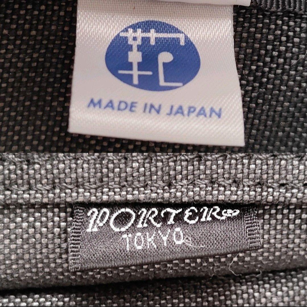 【美品】PORTER ポーター スモーキー トートバッグ　ブラック　黒　A4収納