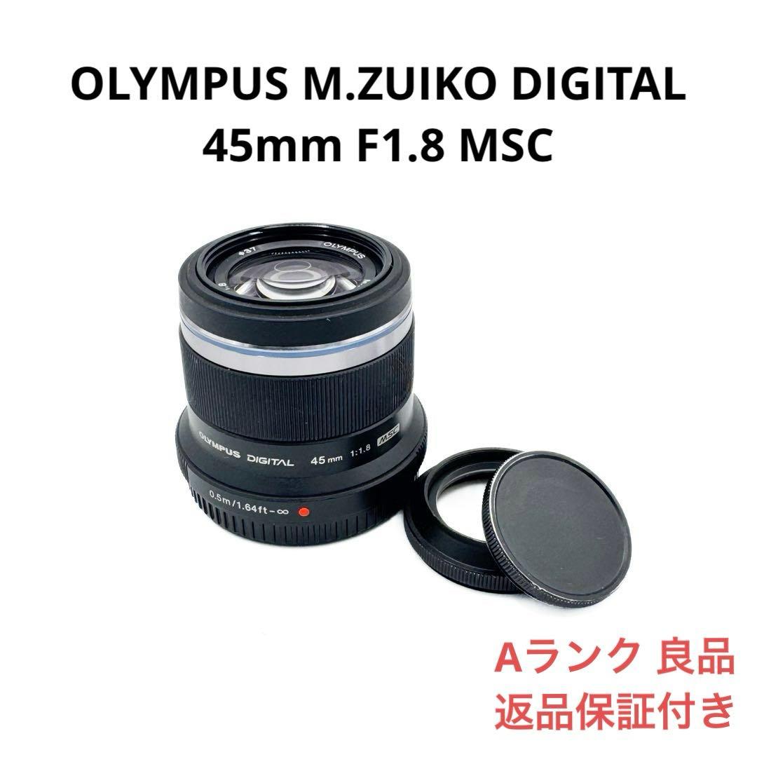 Aランク良品 OLYMPUS M.ZUIKO 45mm F1.8 1週間返品保証