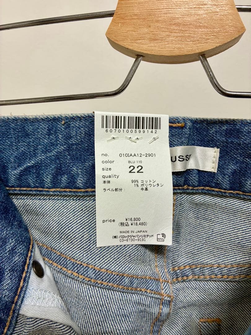 【新品未使用】MOUSSY MVS FLARE デニム