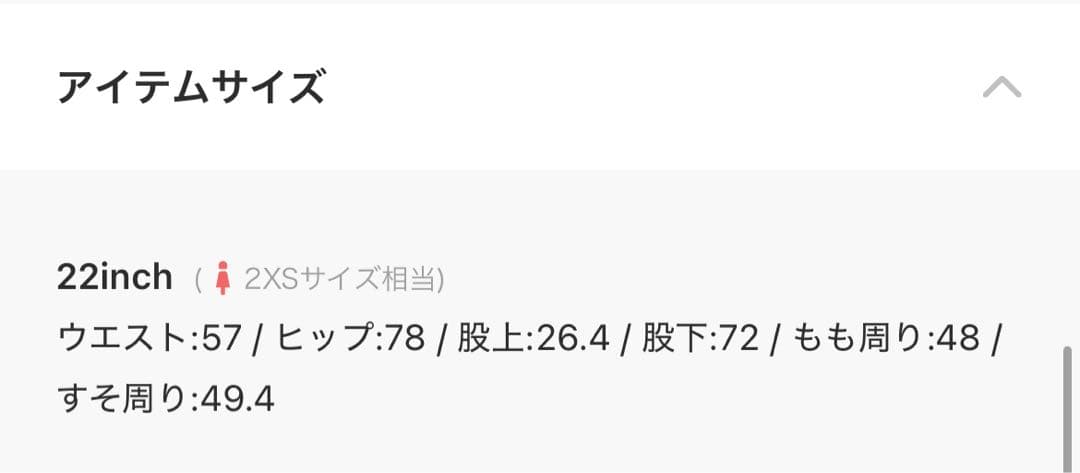 【新品未使用】MOUSSY MVS FLARE デニム