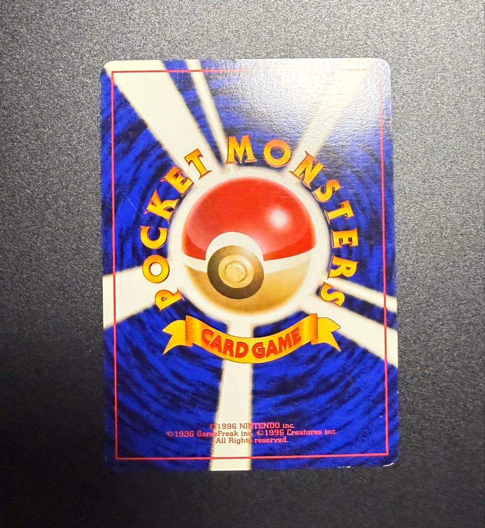 ポケカ　カツラのウェンディ　旧裏