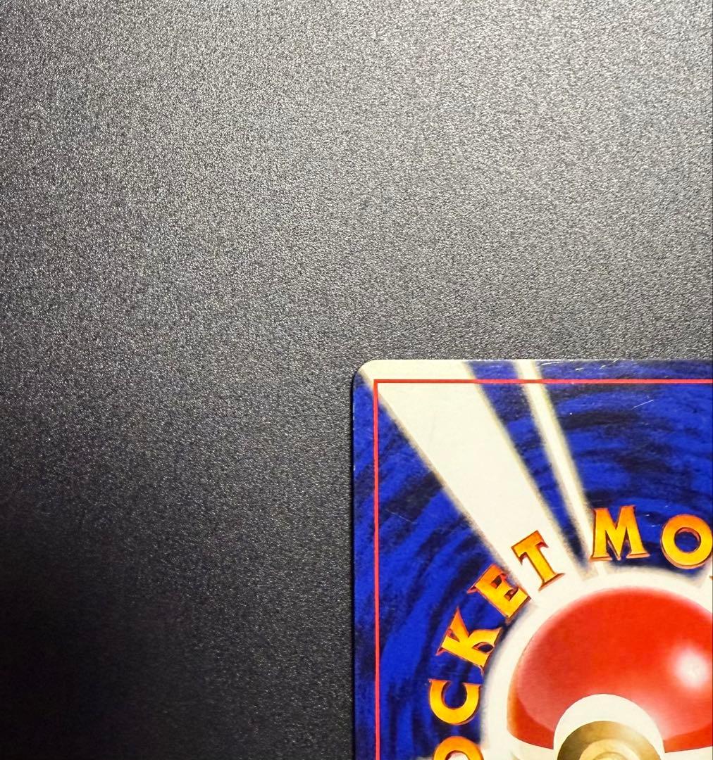 ポケカ　カツラのウェンディ　旧裏