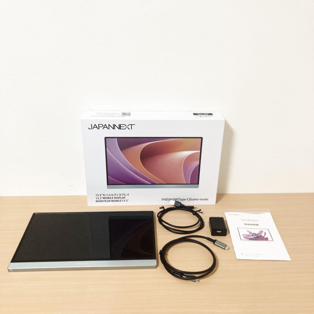 JAPANNEXT 13.3インチ モバイルモニター IPS パネル フルHD