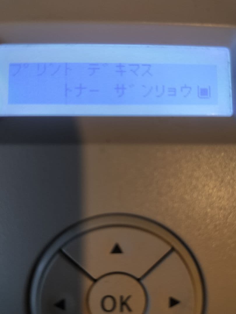 NEC MultiWriter 5500 レーザープリンター