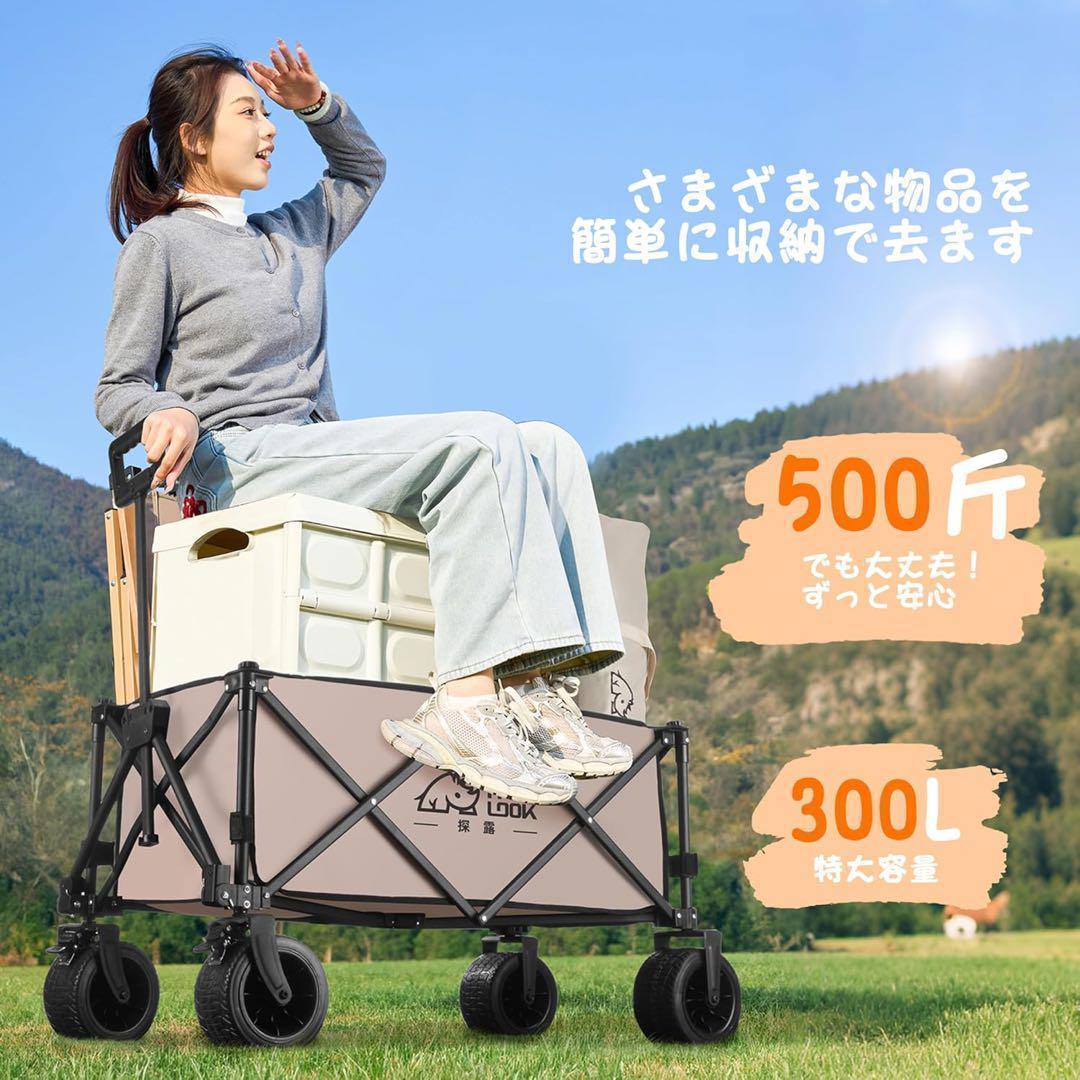 キャリーワゴン アウトドアワゴン 3秒折り畳み 片手操作可能 タイヤ 大容量