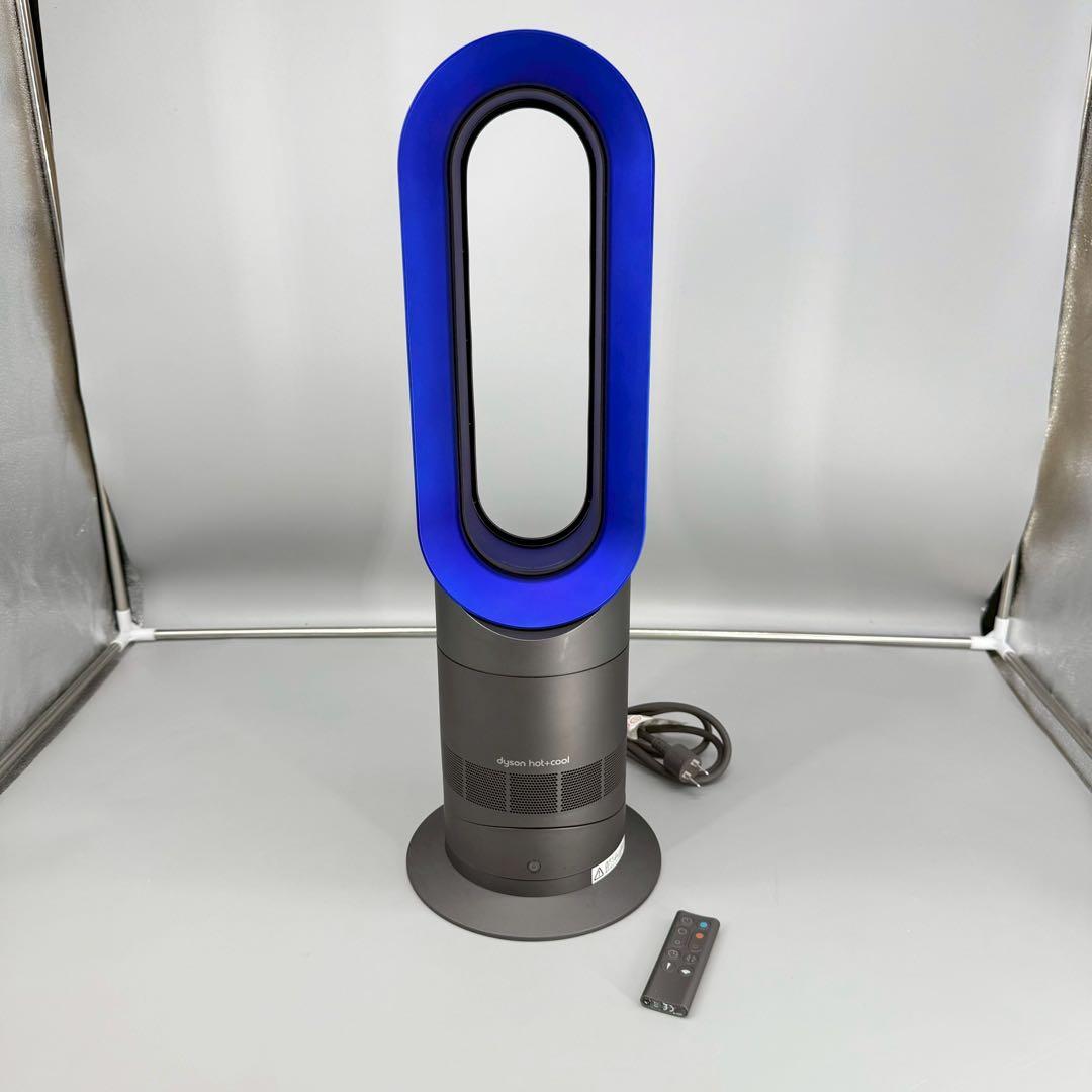 美品 ダイソン AM09 2019年製 hot+cool アイアンサテンブルー