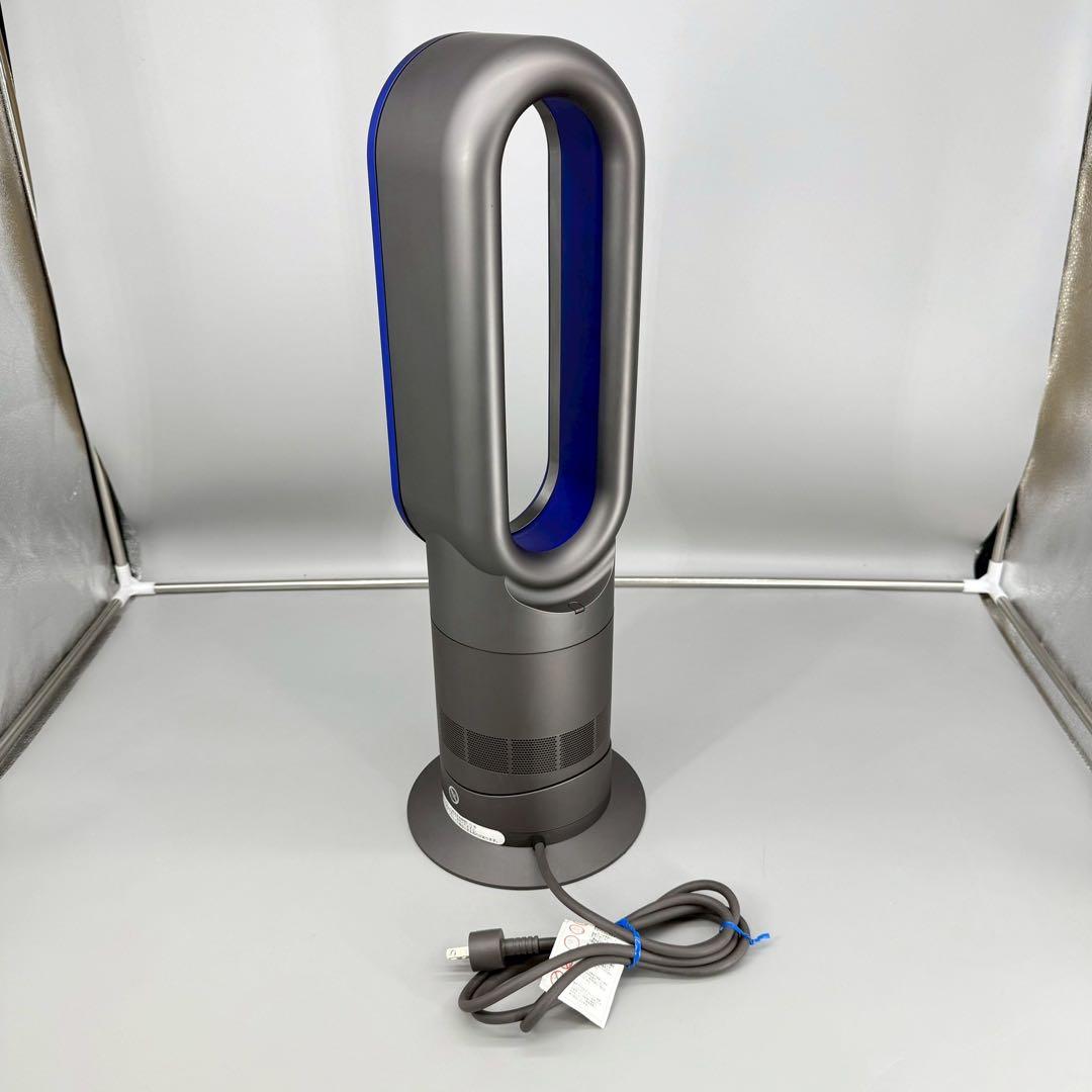 美品 ダイソン AM09 2019年製 hot+cool アイアンサテンブルー