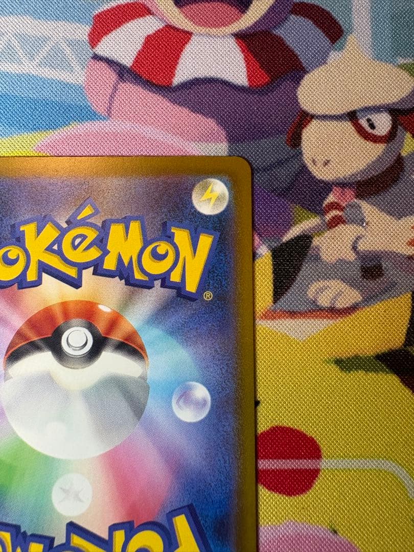 メガカイリューex MA 232/193 中国語エラー