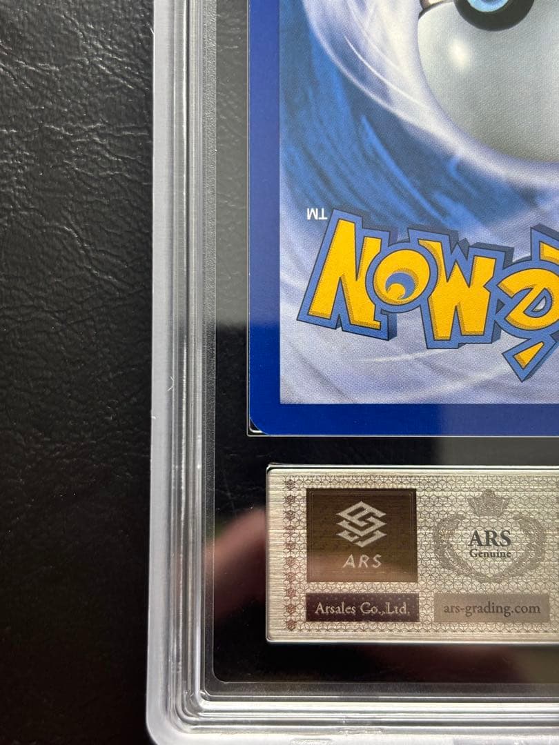 【ARS8】タマタマ 英語 102/101 UR ぞうしょく