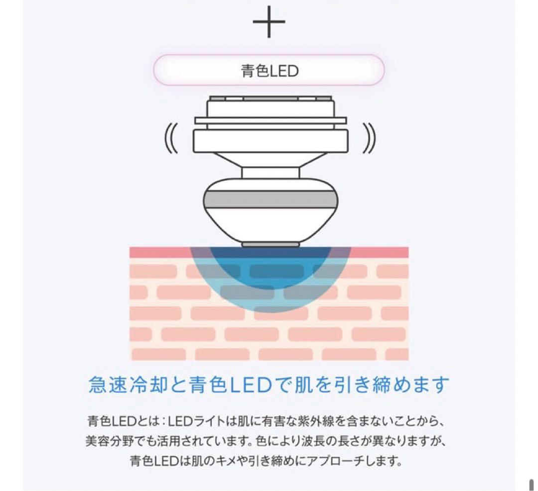 新品　ミュゼ スキンエフェクター