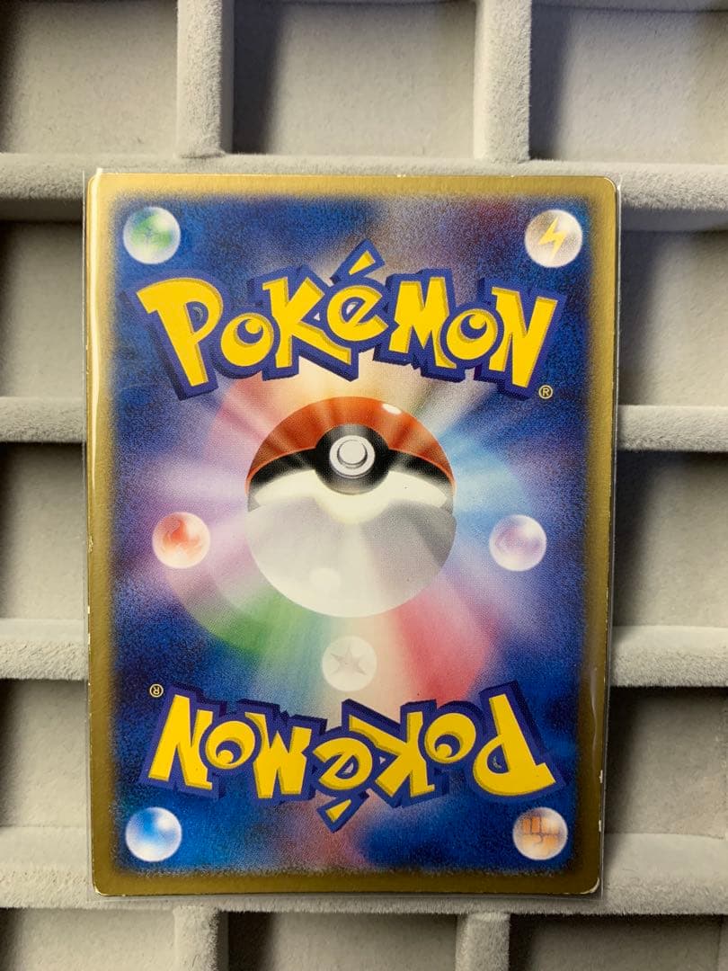 【ポケカ】映画公開記念VSパック 裂空のデオキシス スペシャルチェンジン