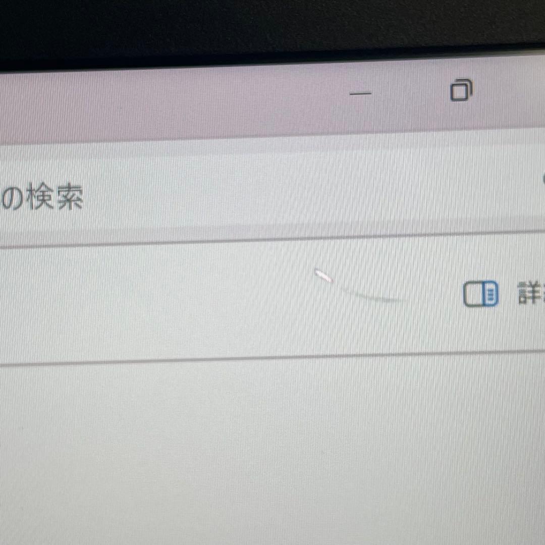 #617 東芝 Dynabook G83/FP i5 10210U 8GB