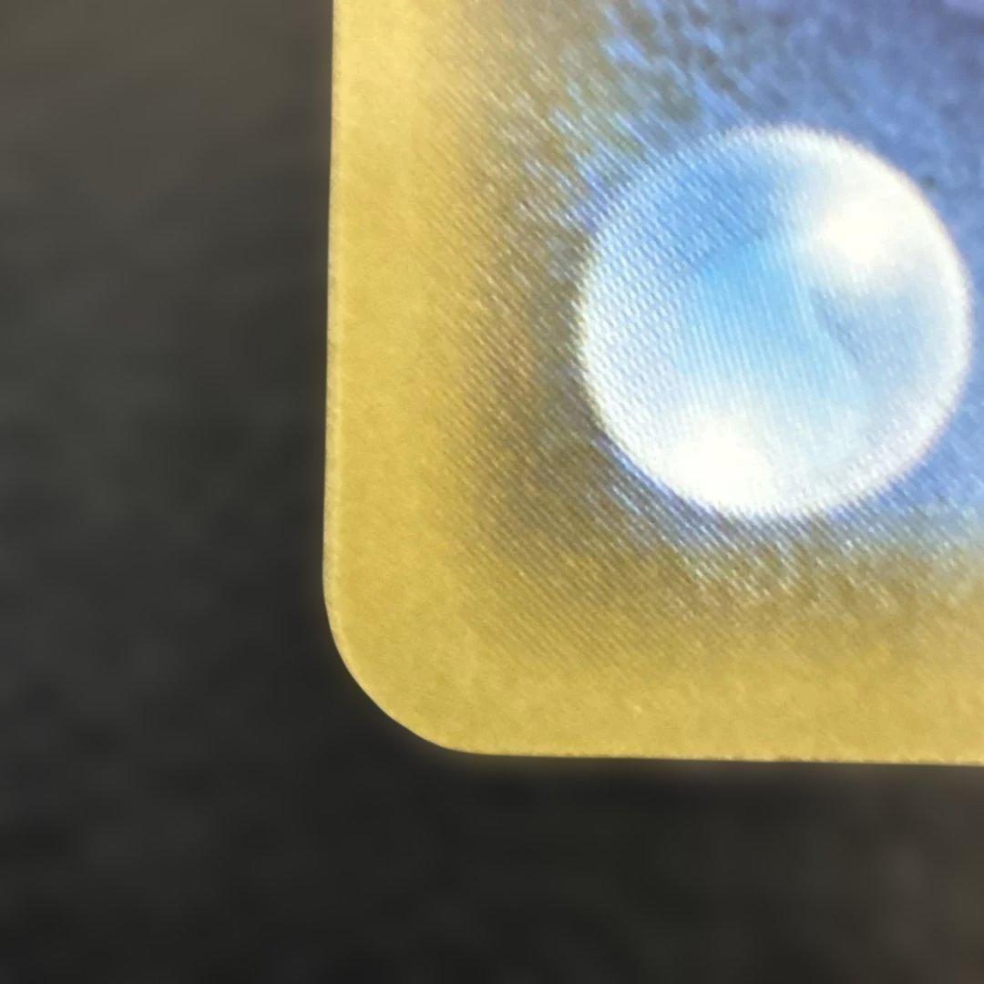 ミュウ UR S8a 25th ANNIVERSARY