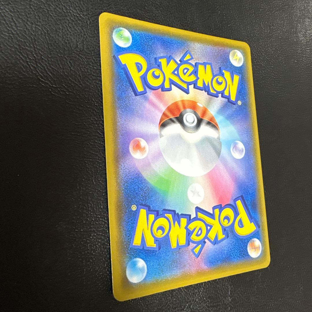 ミュウ UR S8a 25th ANNIVERSARY