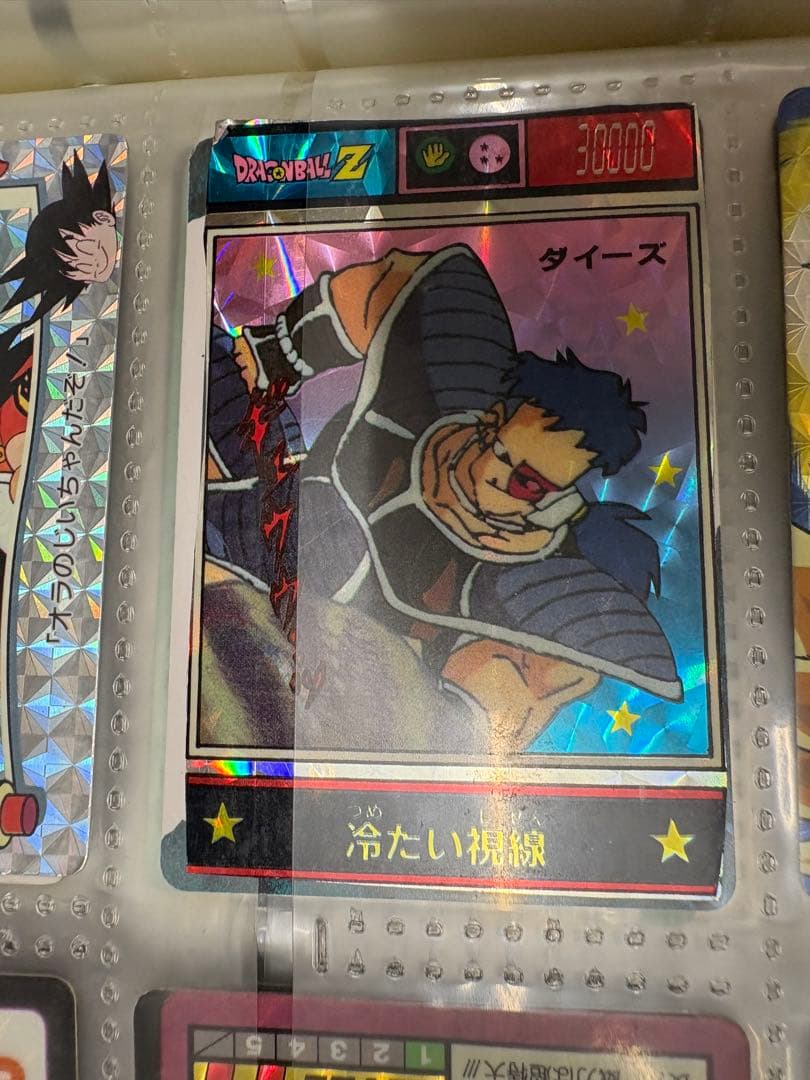 カードダスドラゴンボール※気になるカードがおありの方は遠慮なくコメント下さい。