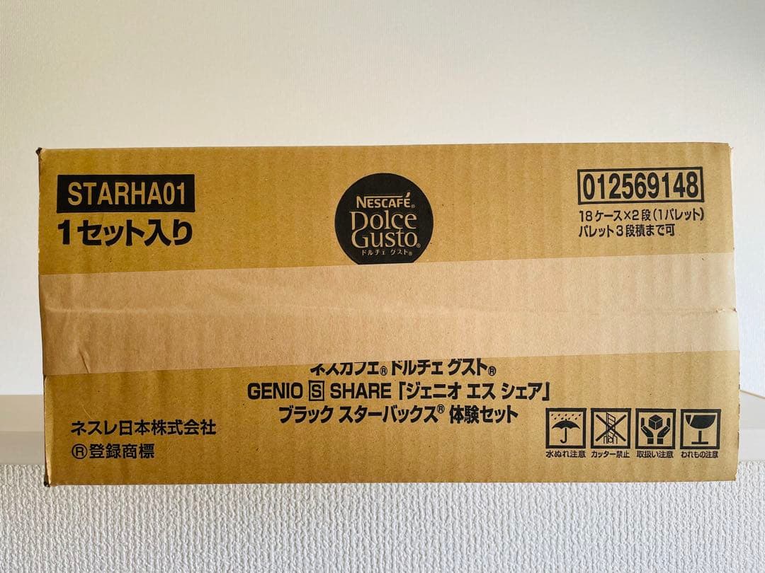 【未開封】ネスカフェ ドルチェグスト ジェニオ エス シェア スターバックス