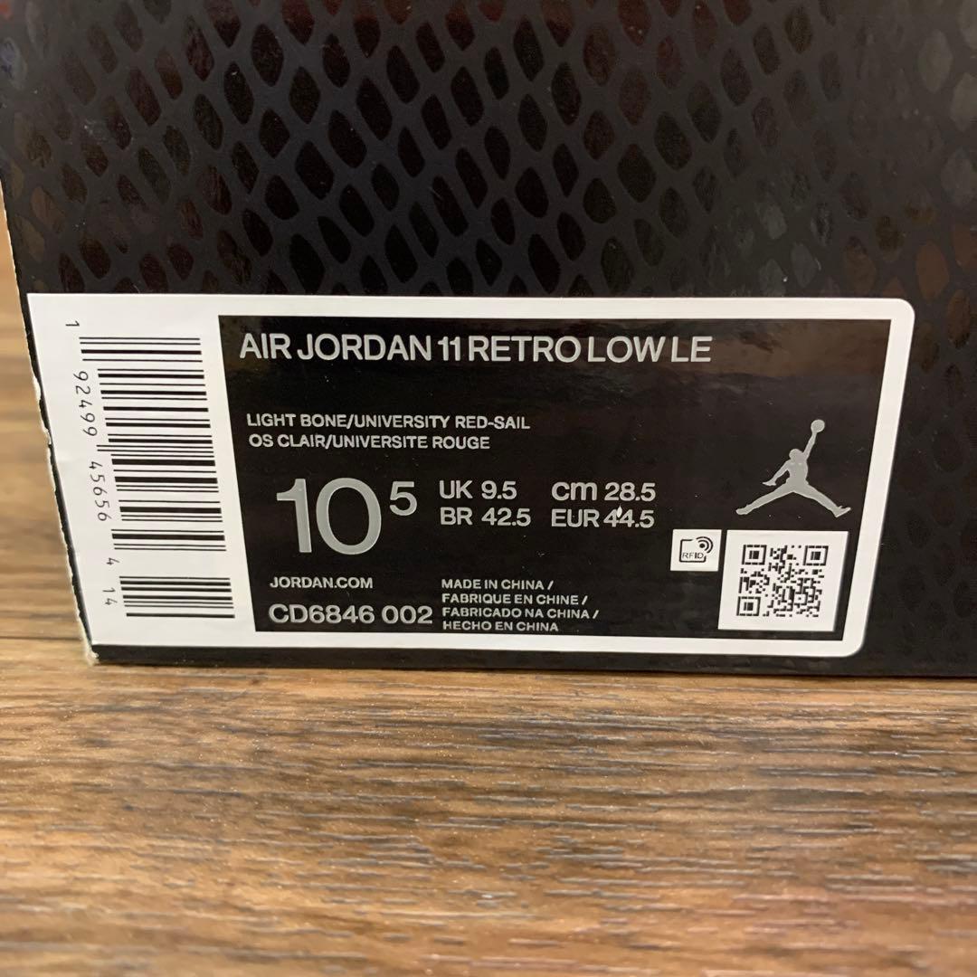 中古 Nike Air Jordan 11 Low Snakeskin