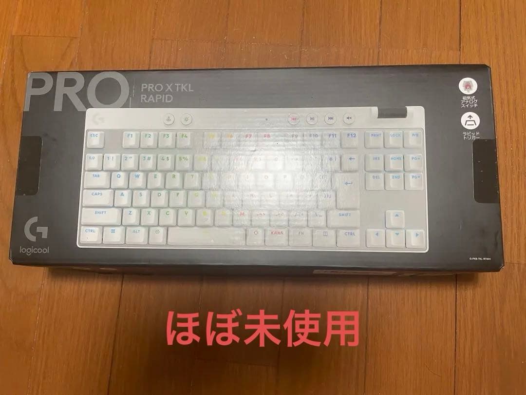 Logitech PRO X TKL RAPID ホワイトキーボード