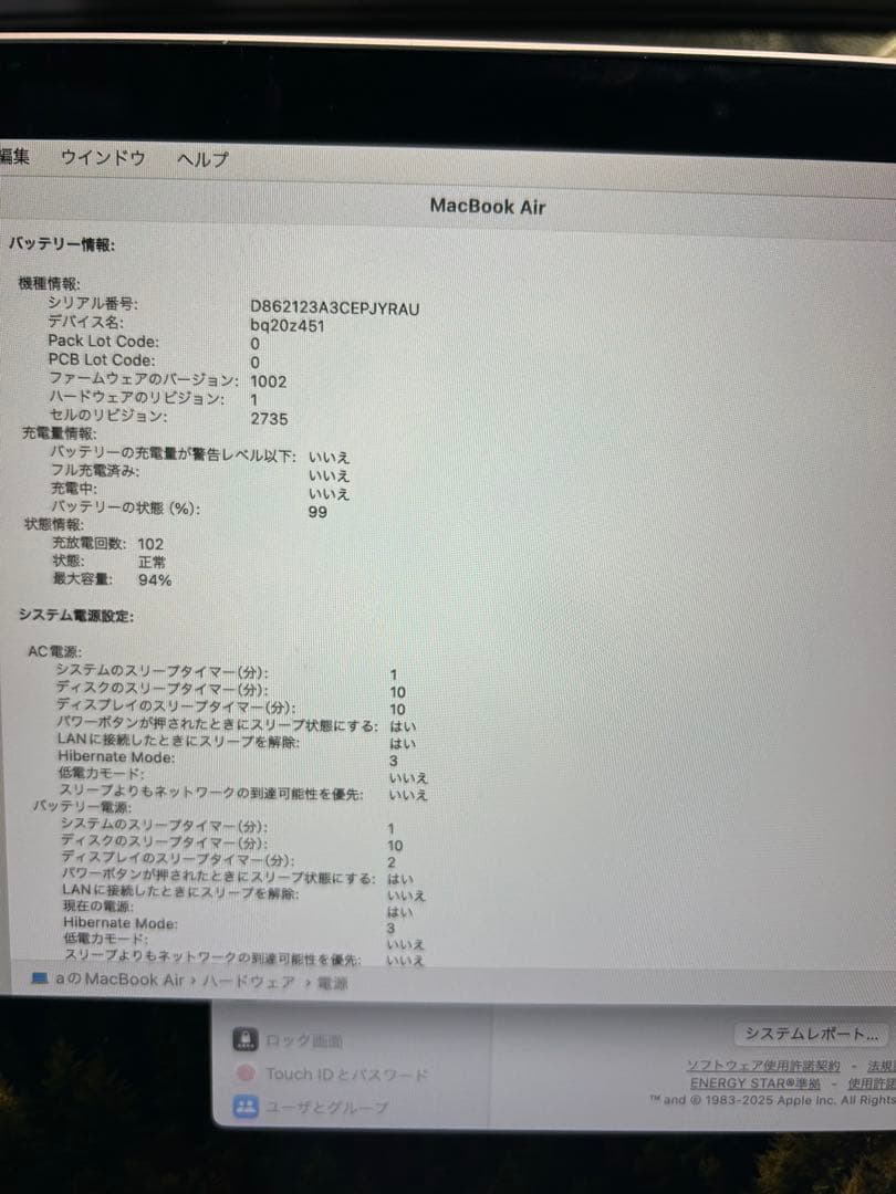 Apple MacBook Air ローズゴールド