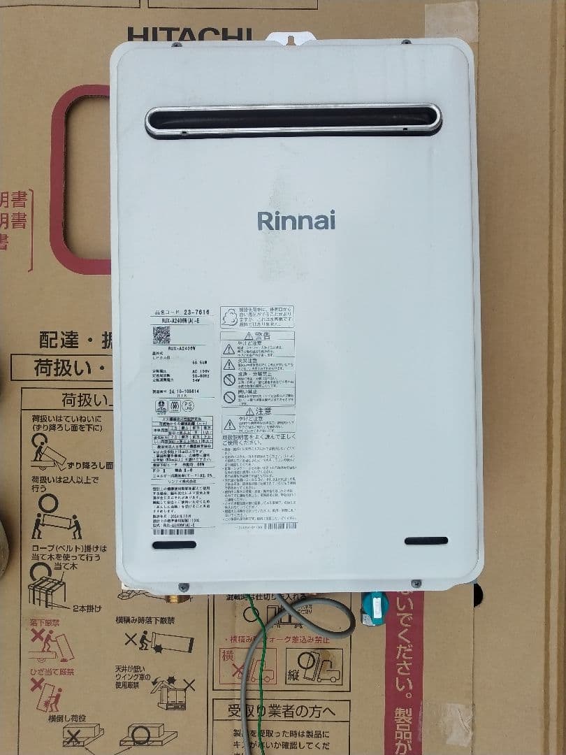 rux-a2406w-e 　2024年製