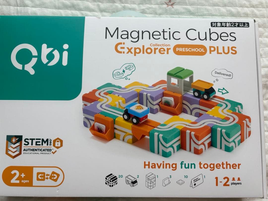 Qbi Magnetic Cubes キュービーアイ　知育玩具