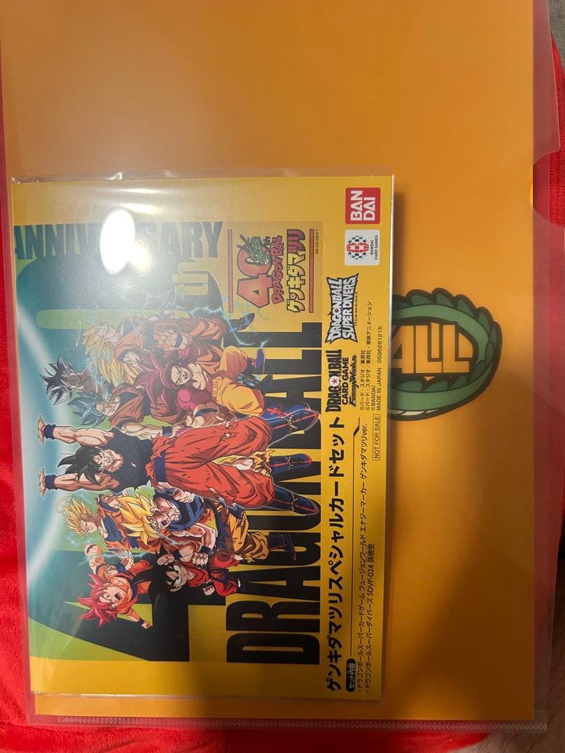 ゲンキダマツリ非売品　孫悟空　DRAGON BALL only in Japan