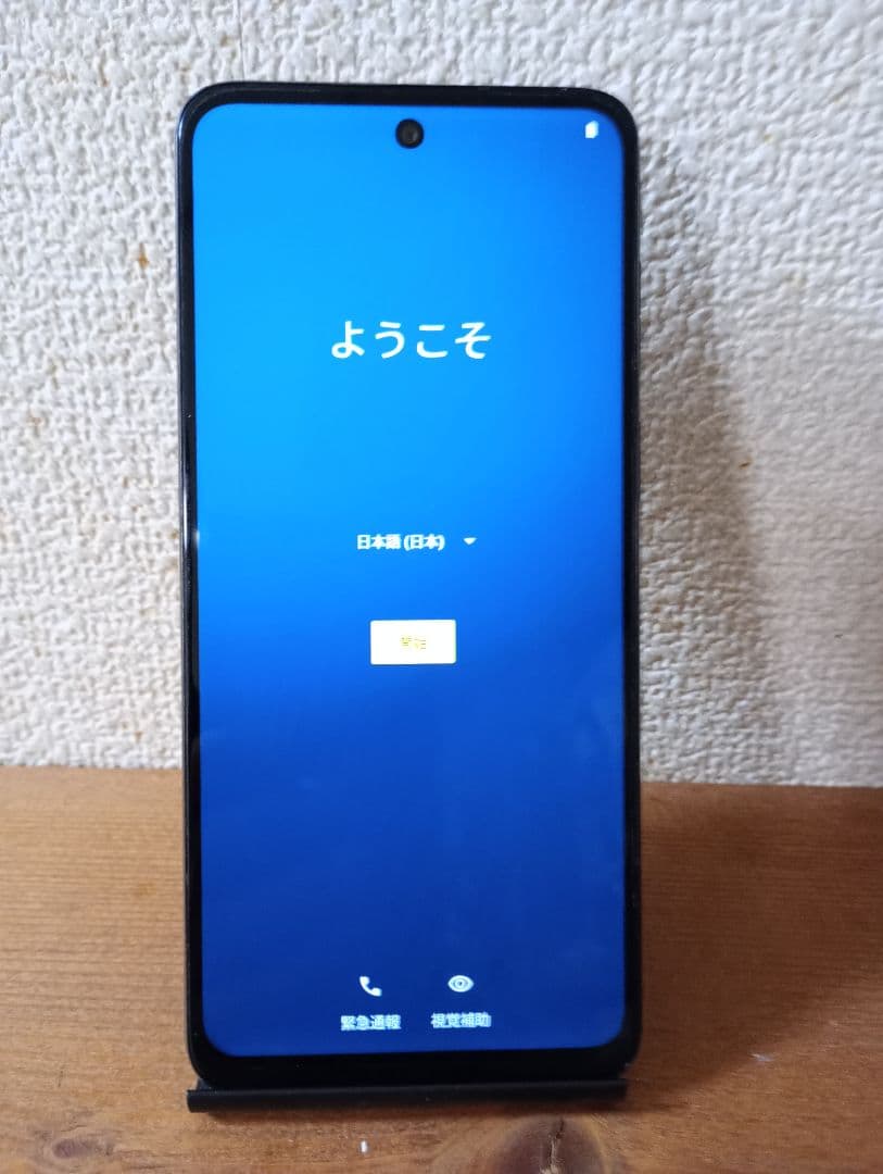 Motorola moto g13 本体 マットチャコール 128GB