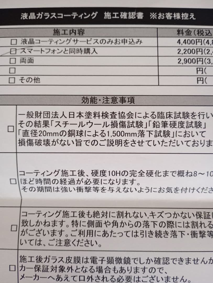 Motorola moto g13スマホ 本体 マットチャコール 128GB