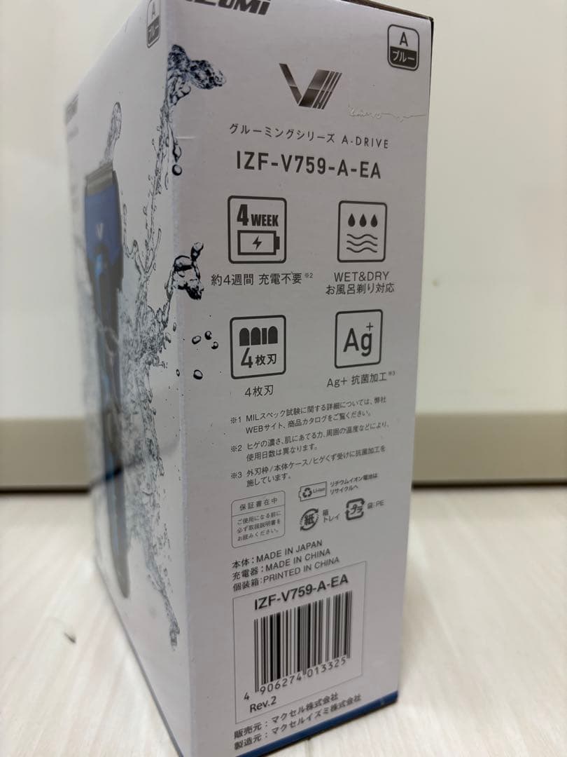 【新品】IZUMI メンズ電気シェーバー IZF-V759-A-EA