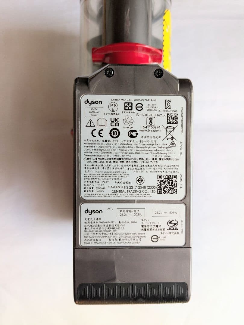 【70分稼働】ダイソン掃除機SV12　V10スタンド付きフルセット　動作品　④