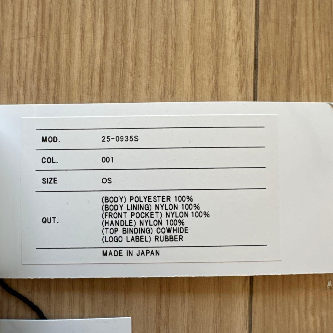 sacai Pocket Tote Bag Medium ブラック 美品