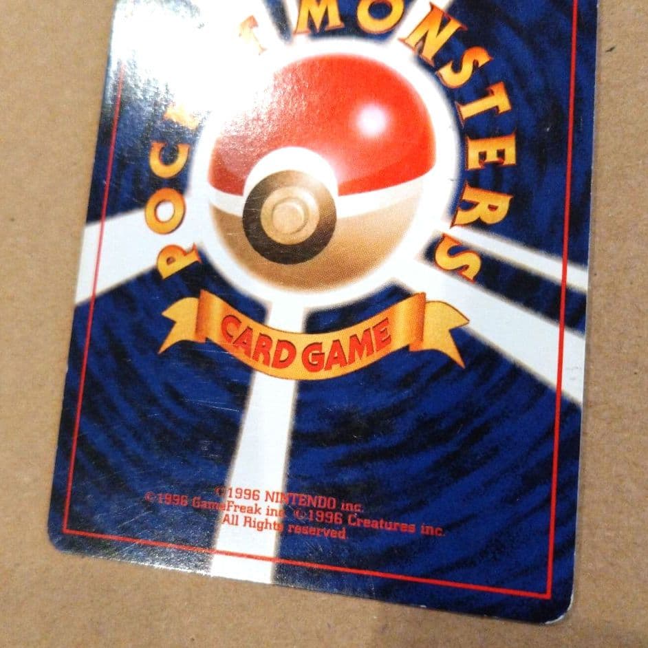 カメックス ★ 第1弾拡張パック