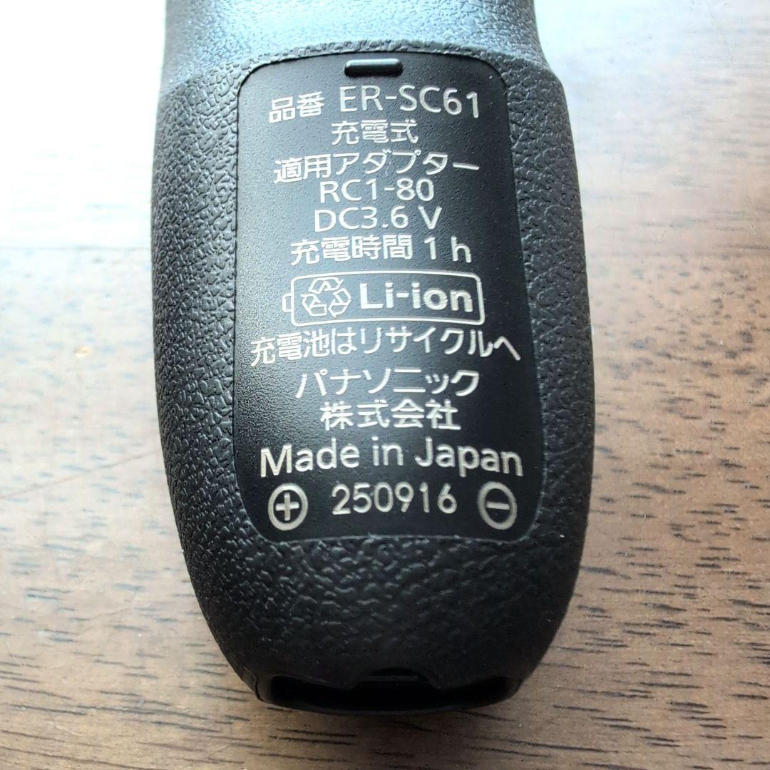 【美品】Panasonicヘアカッター プログレード ER-SC61-K