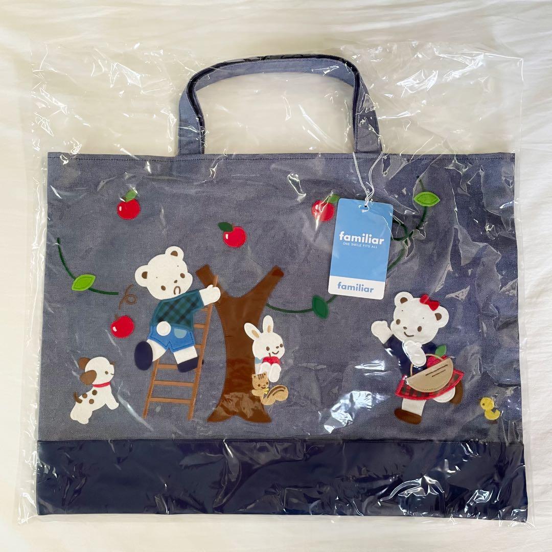 ファミリア　70周年　限定　デニムバッグ　新品　ファミちゃん　リアちゃん　りんご