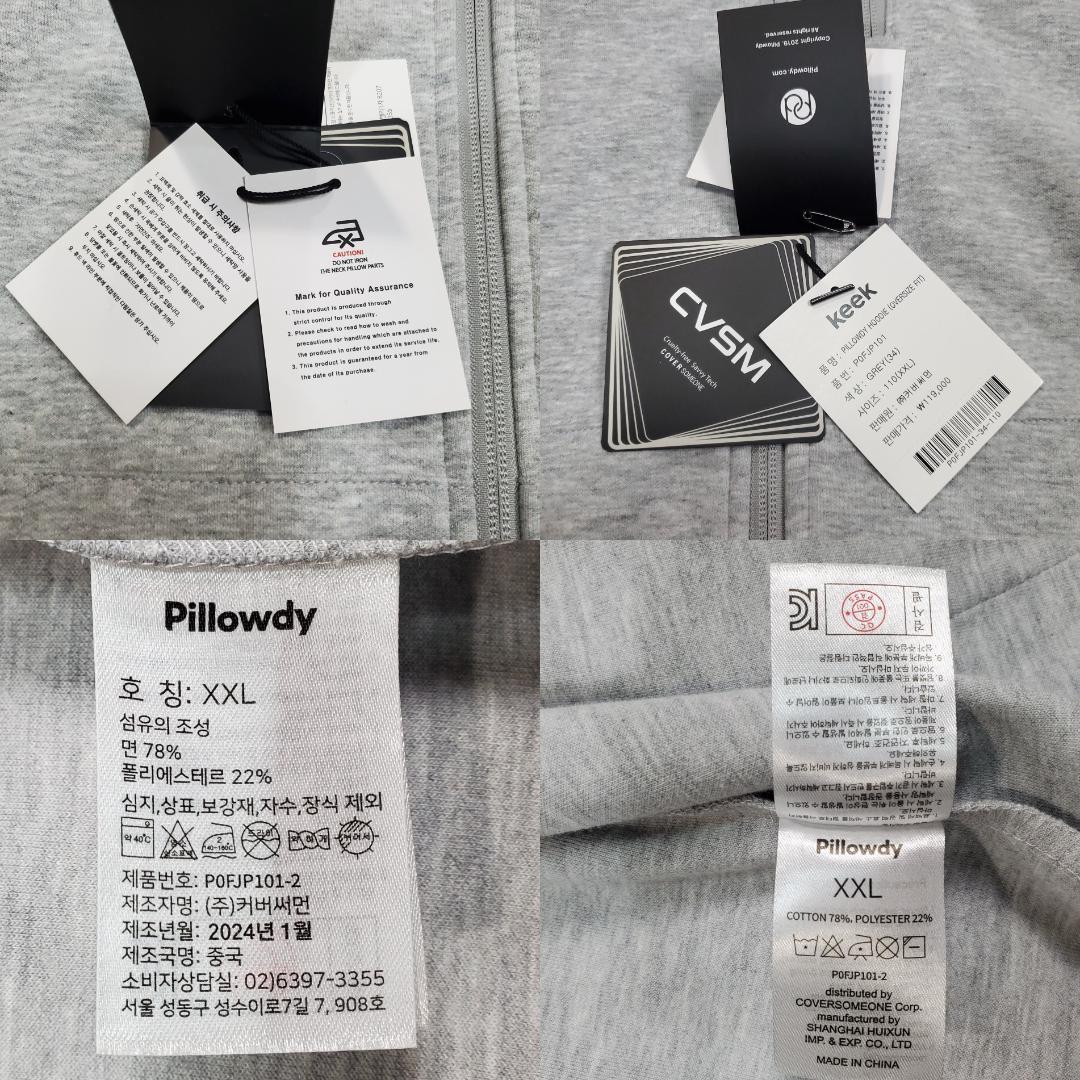 【新品・希少XXL】Pillowdy エアピロー付きパーカー Hoodie V2