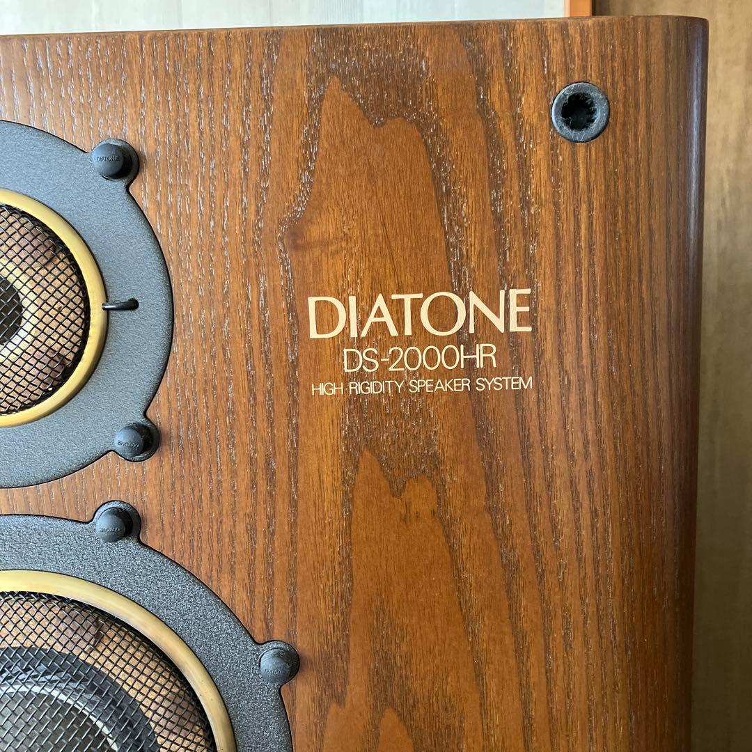 【にゃこ丸】DIATONE スピーカー DS-2000HR 1組