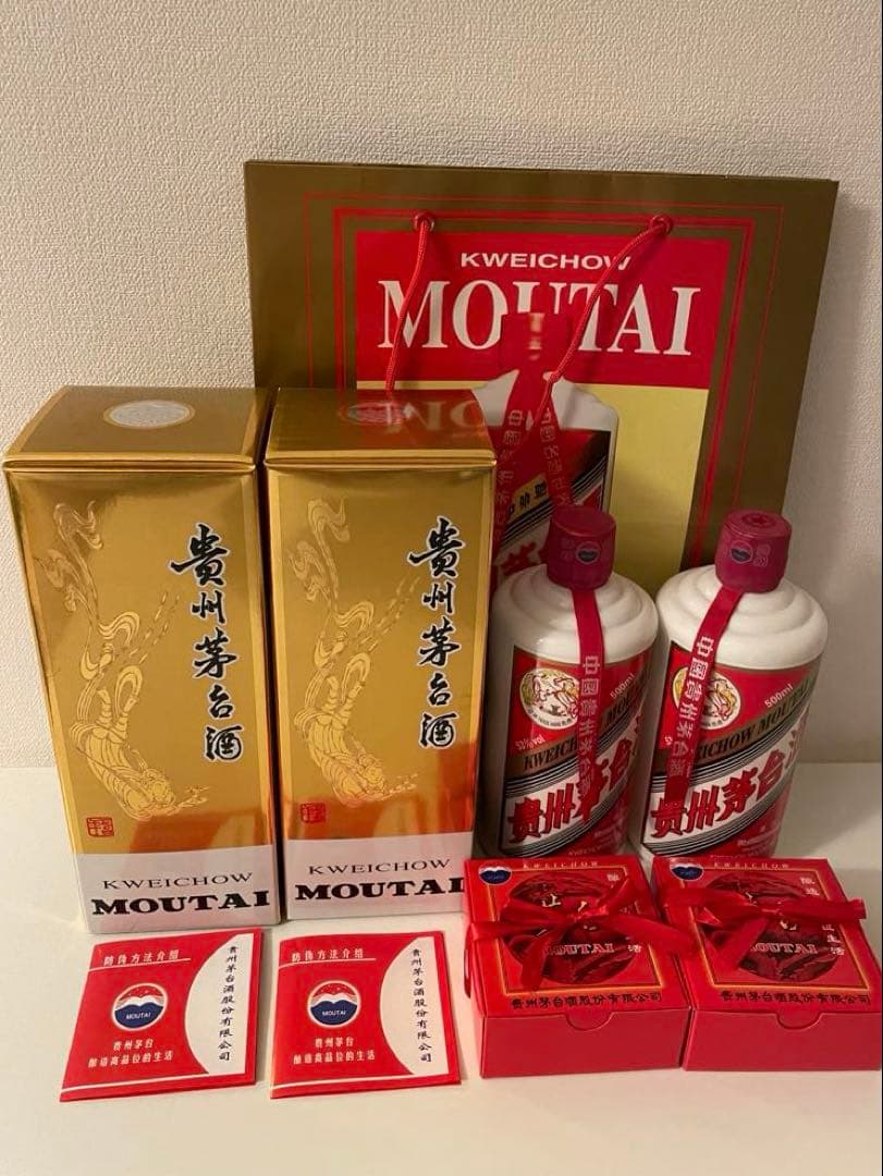【2本・新品未開封】貴州茅台酒2020年 MOUTAI 天女ラベル　マオタイ