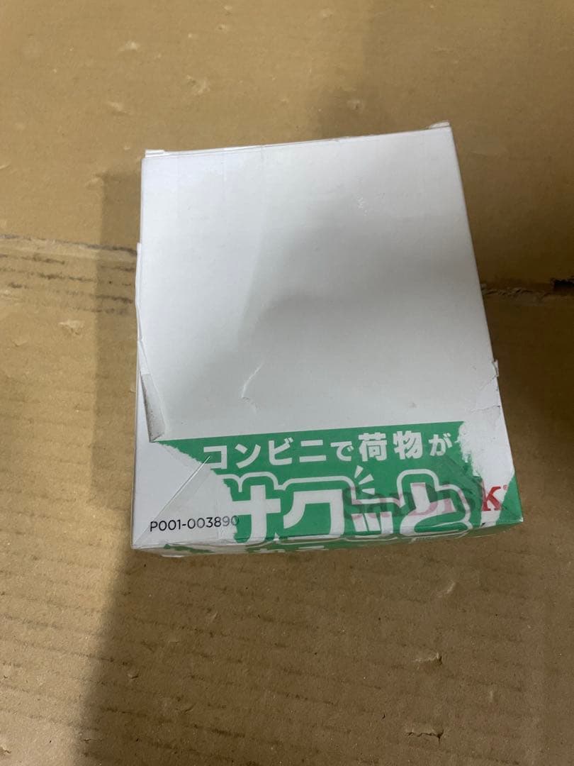 SanDisk SSD 外付け 1TB SDSSDE61-1T00-GH25