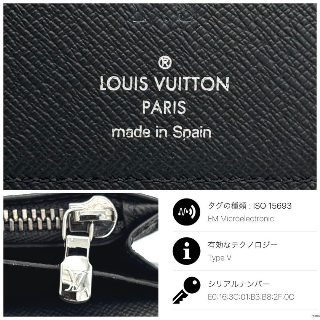 【新型IC】ルイヴィトン ブラザ NM モノグラム エクリプス 二つ折り 長財布