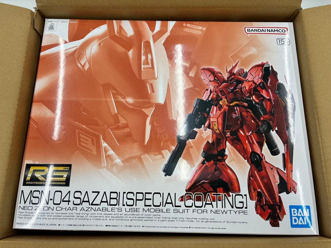 ガンプラ RG MSN-04 サザビー スペシャルコーティング