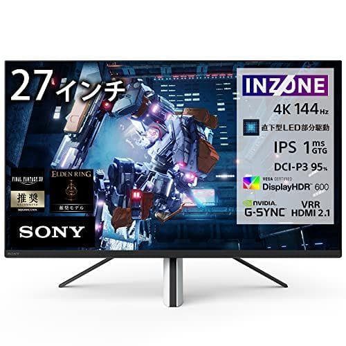 ソニー ゲーミングモニター INZONE M9 SDM-U27M90:4K