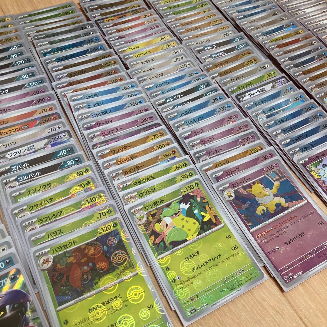 ポケモンカード151 モンスターボールミラー コンプセット