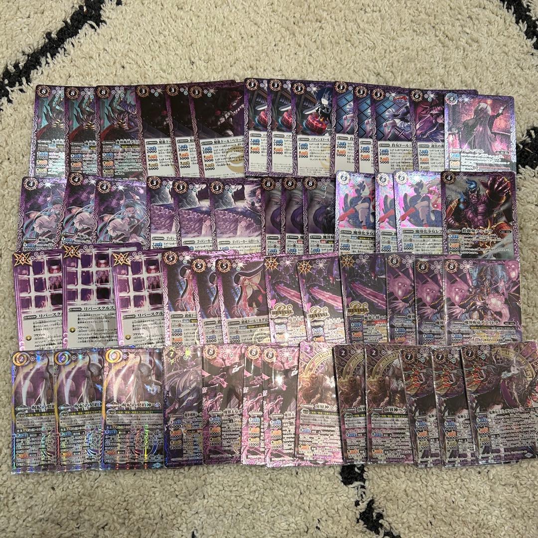 バトスピ　契約編　呪鬼　全種　まとめ売り