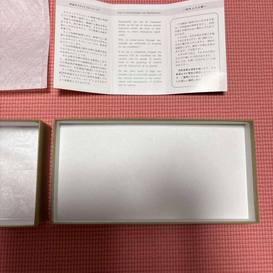 大峡鞄　クロコダイルレザー ブラック 長財布