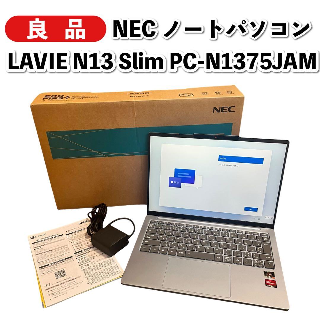 その他ノートPC本体 NEC LAVIE N13 Slim Ryzen7 16GB SSD 512GB